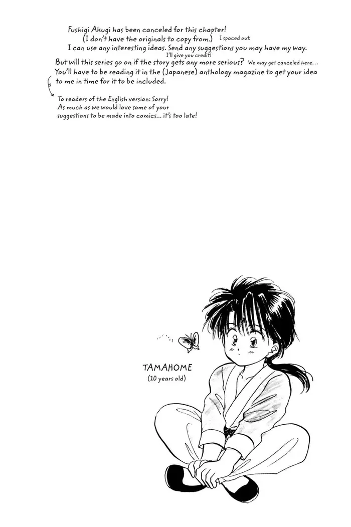 Fushigi Yuugi Chapter 19 image 30_optimized